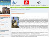 ����� ������������ ����� ����. ������ � ������������.